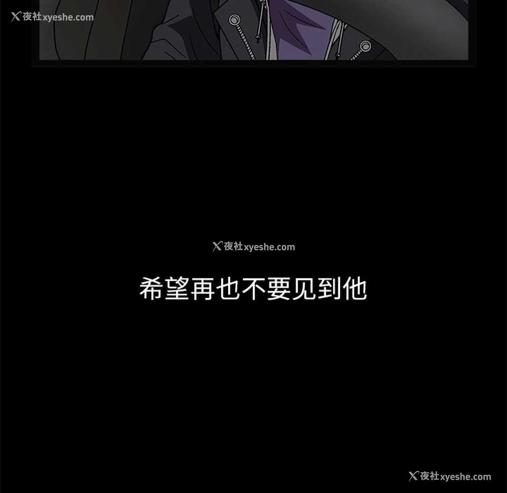 134P - 枷锁