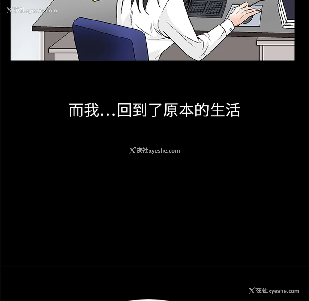 136P - 枷锁