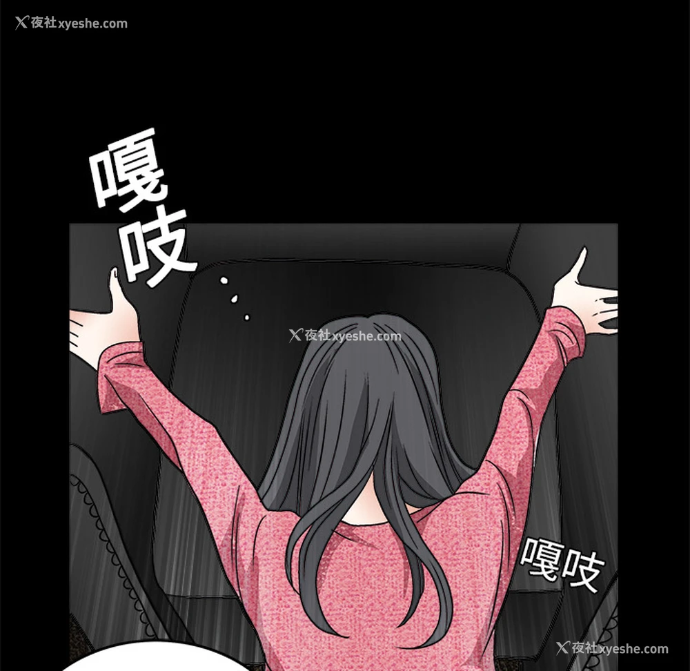 143P - 枷锁