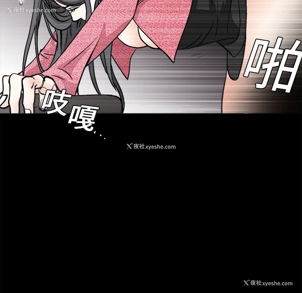 146P - 枷锁