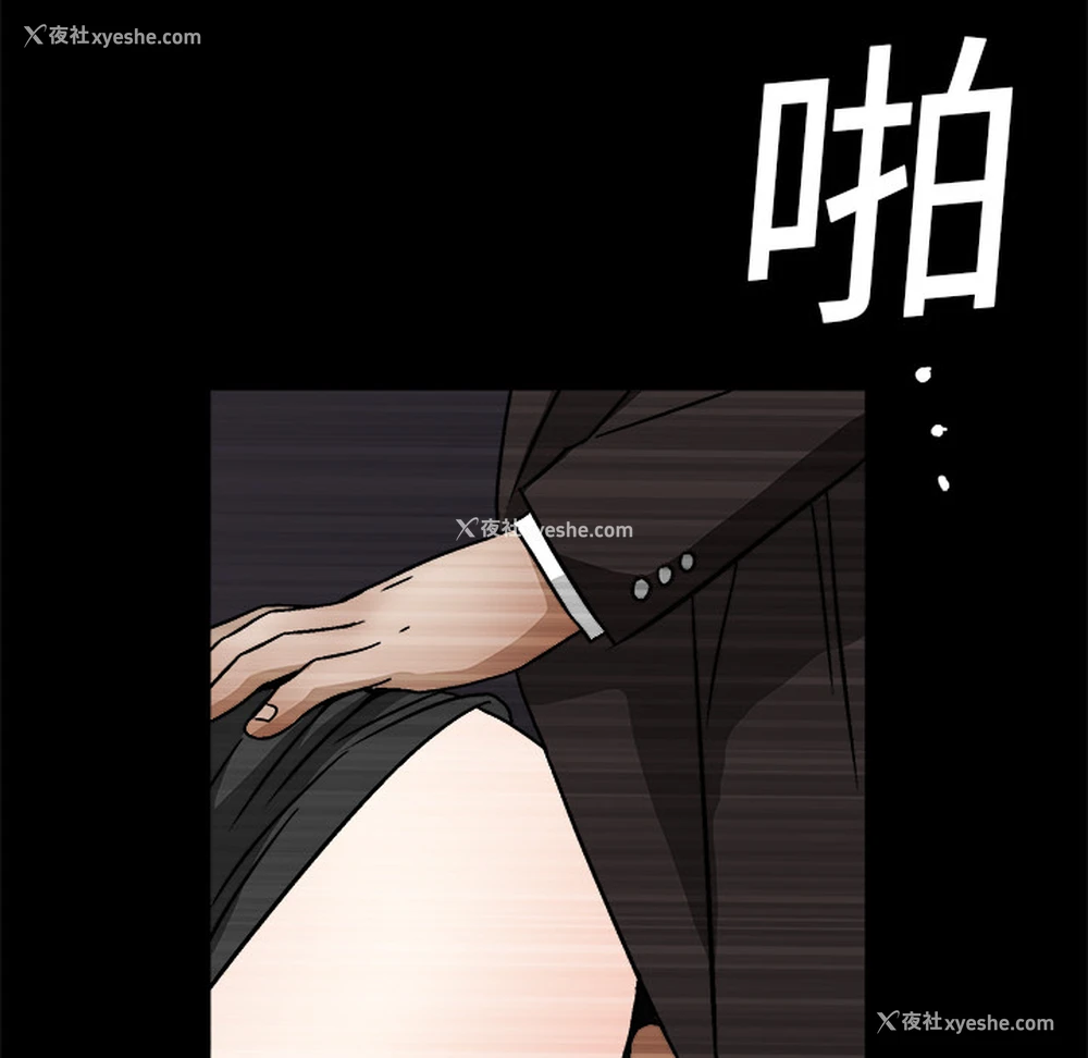 151P - 枷锁
