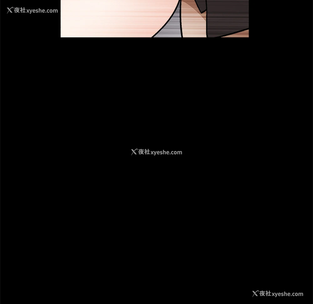 152P - 枷锁