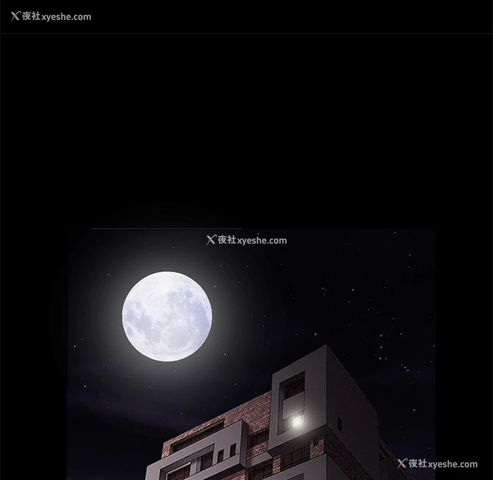 155P - 枷锁