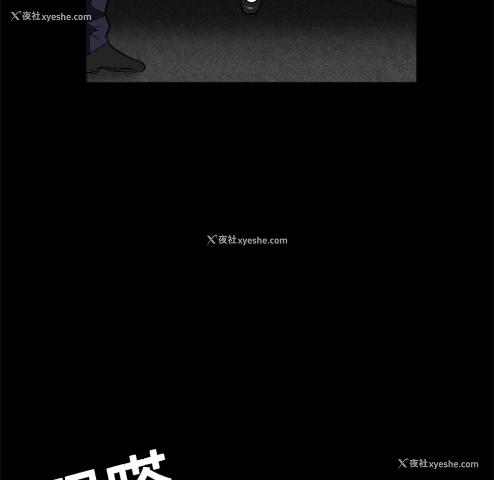 158P - 枷锁