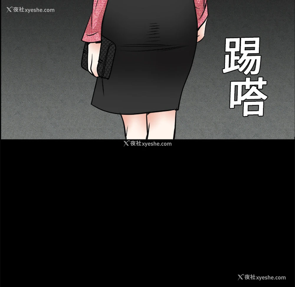 160P - 枷锁