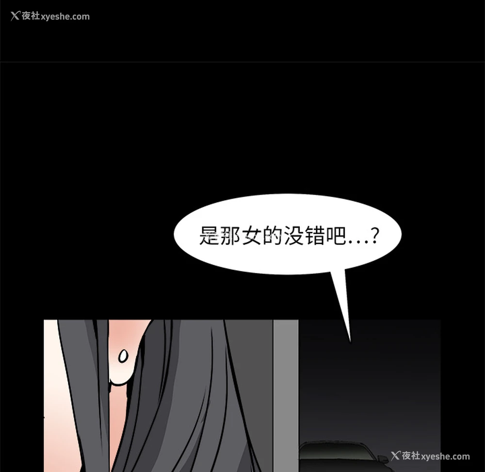 161P - 枷锁