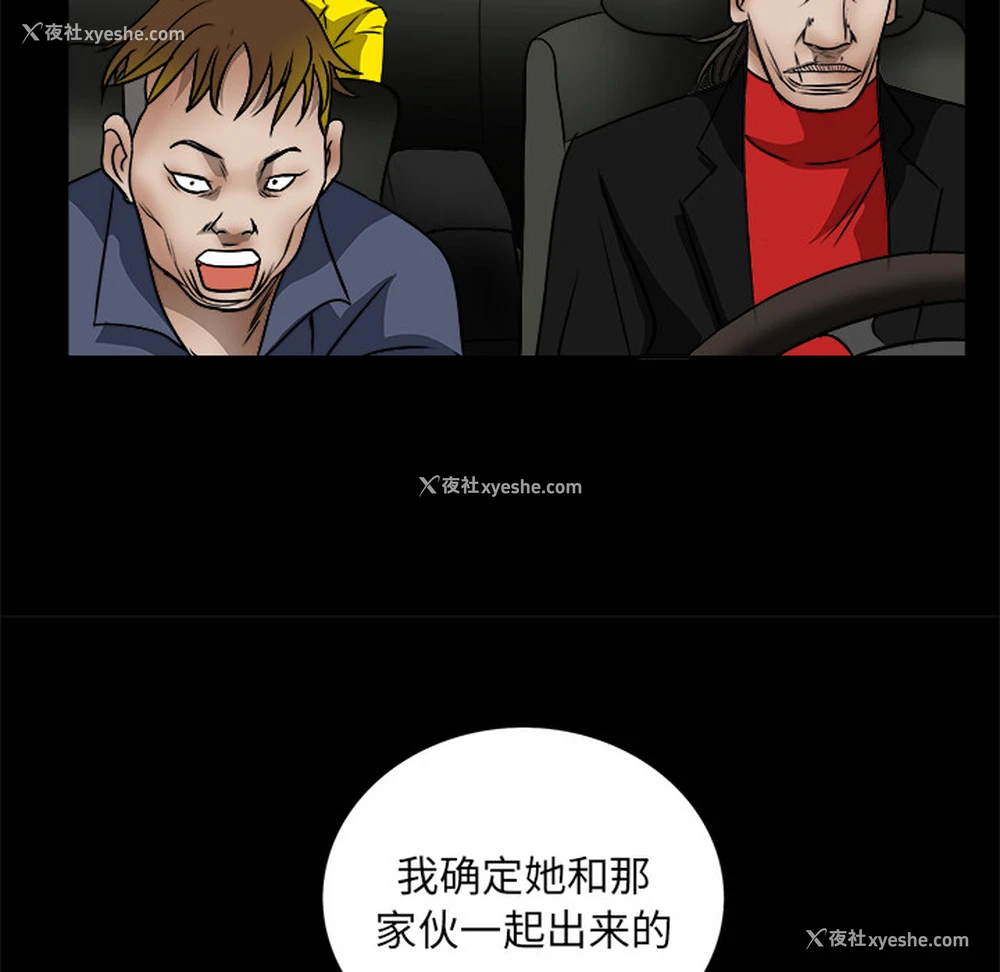 164P - 枷锁