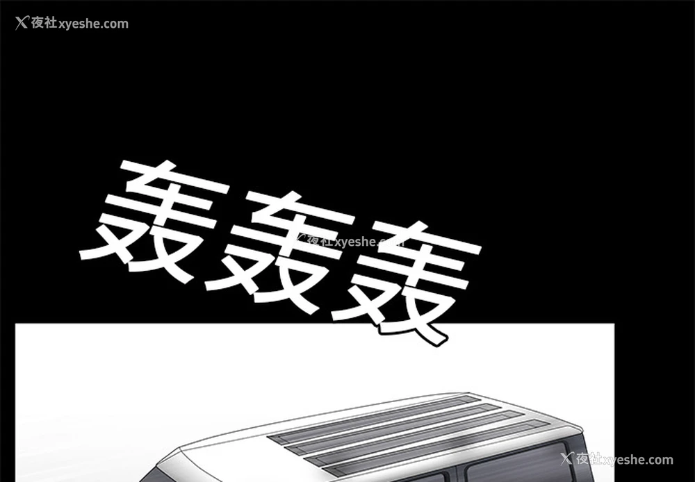 1P - 枷锁