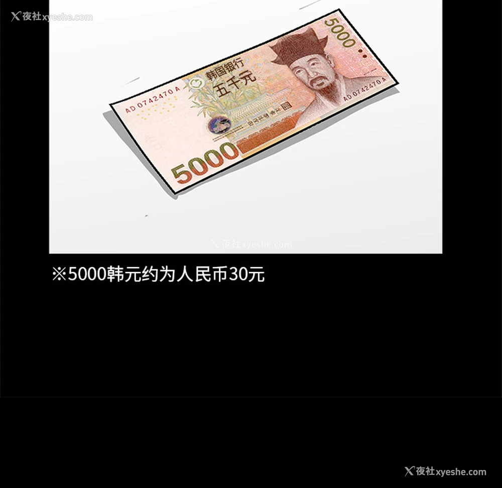 20P - 枷锁