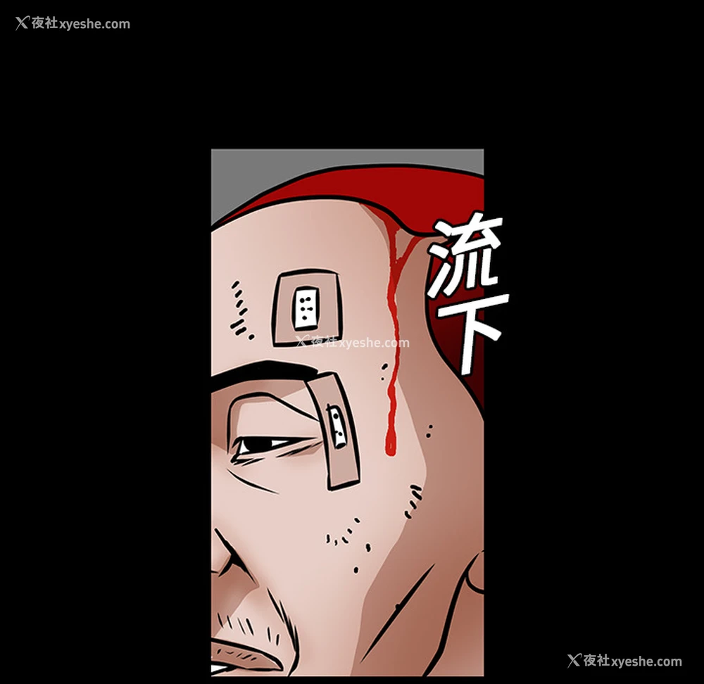 27P - 枷锁