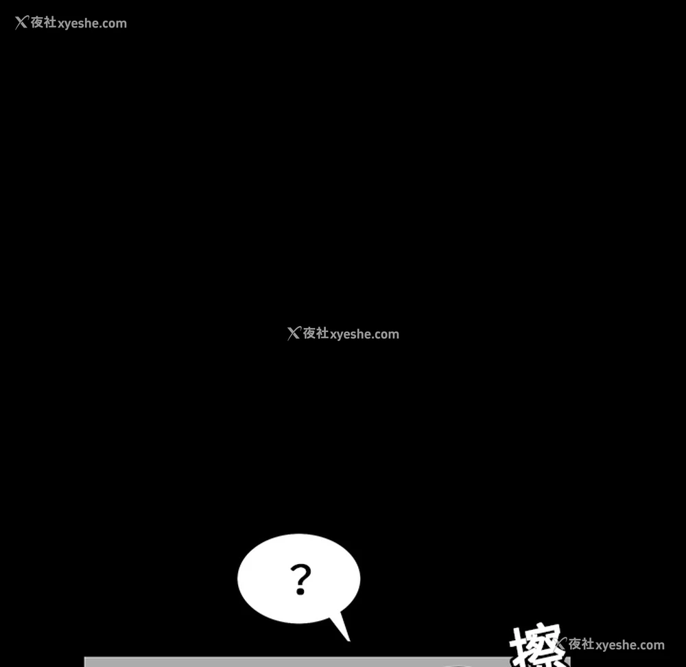 28P - 枷锁