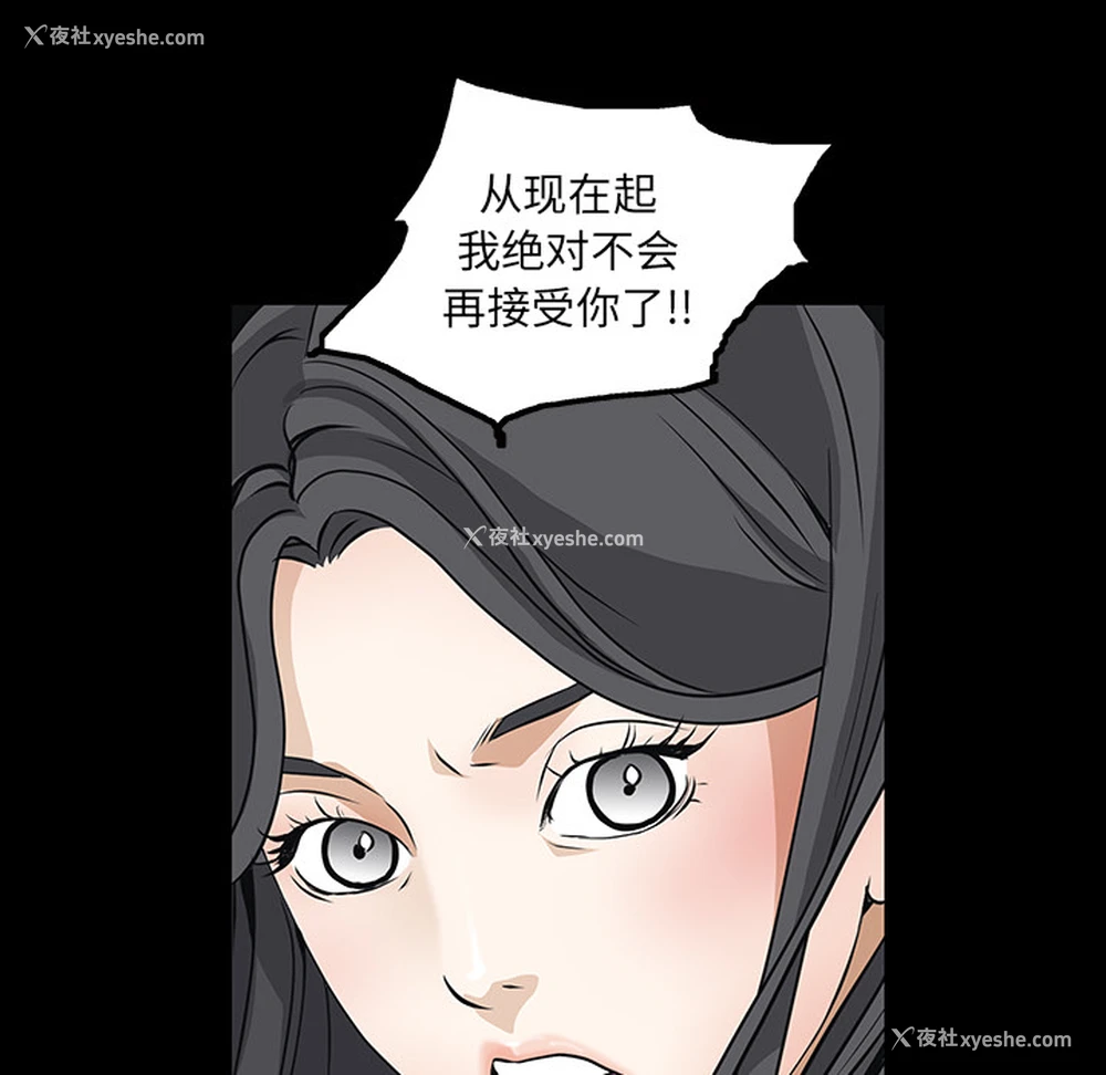 64P - 枷锁