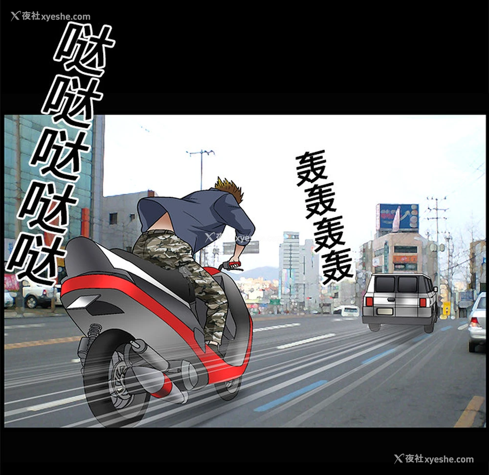 7P - 枷锁