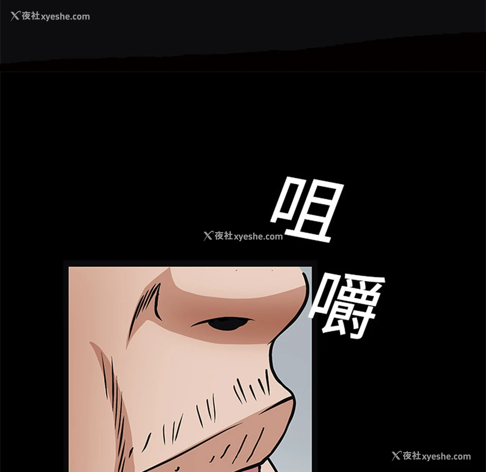 87P - 枷锁