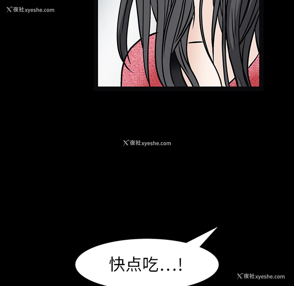 95P - 枷锁