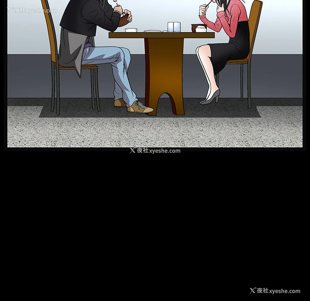 99P - 枷锁