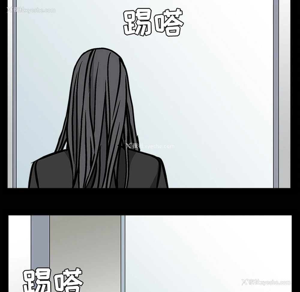 103P - 枷锁