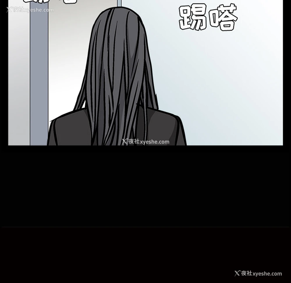 104P - 枷锁