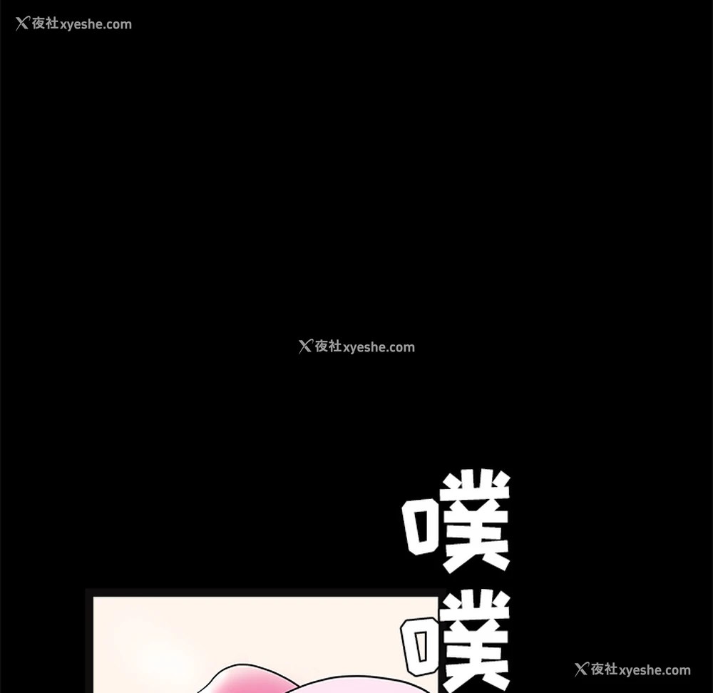 12P - 枷锁