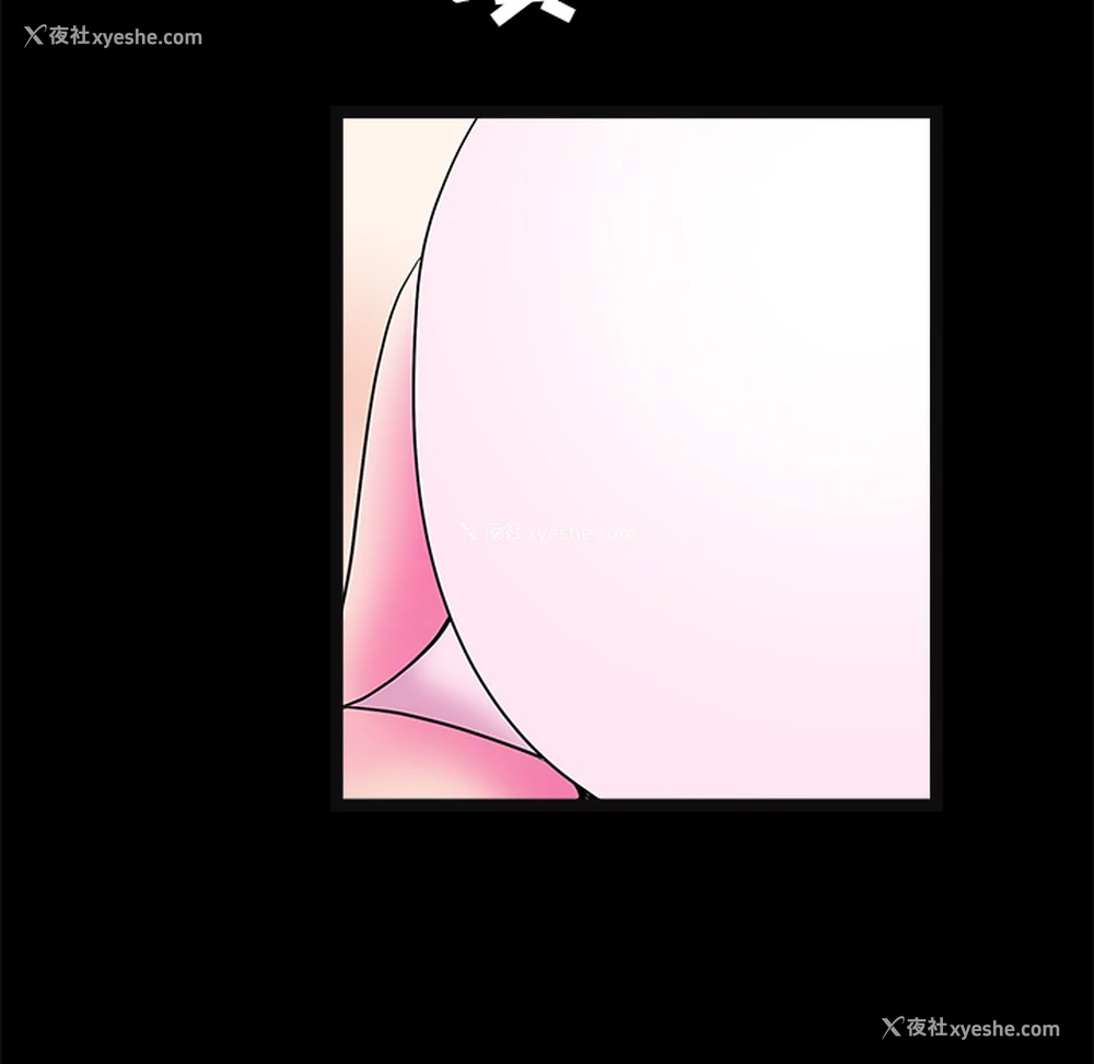 14P - 枷锁