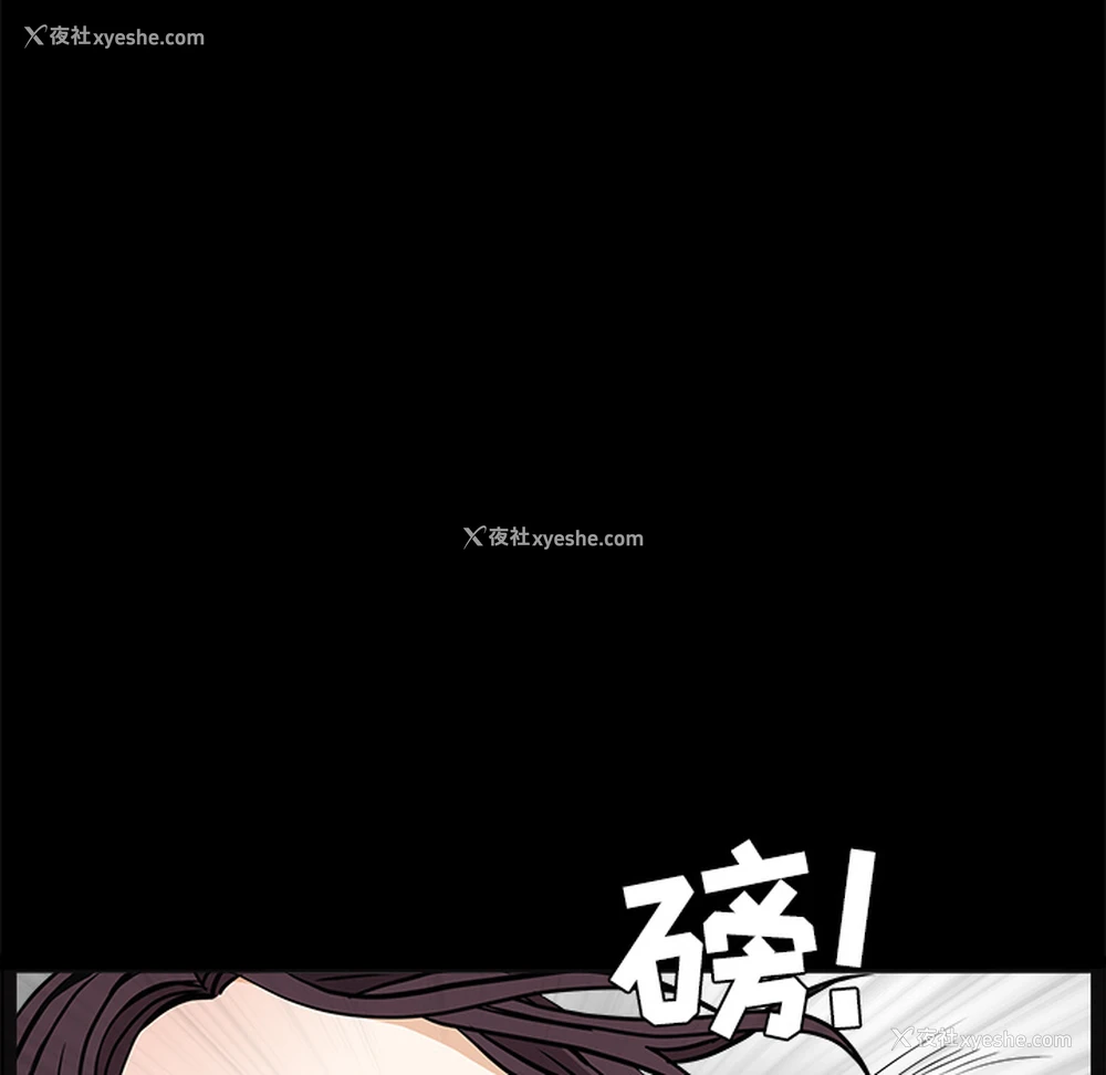 15P - 枷锁