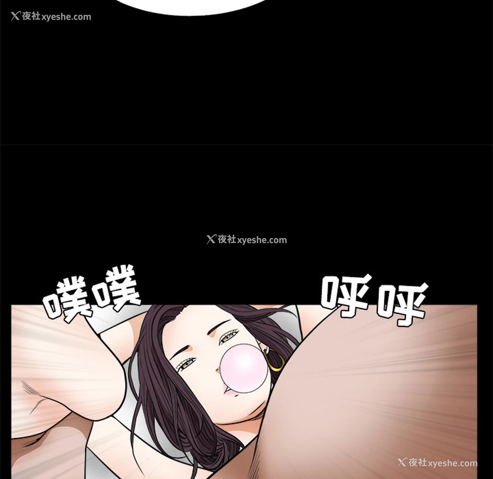 17P - 枷锁