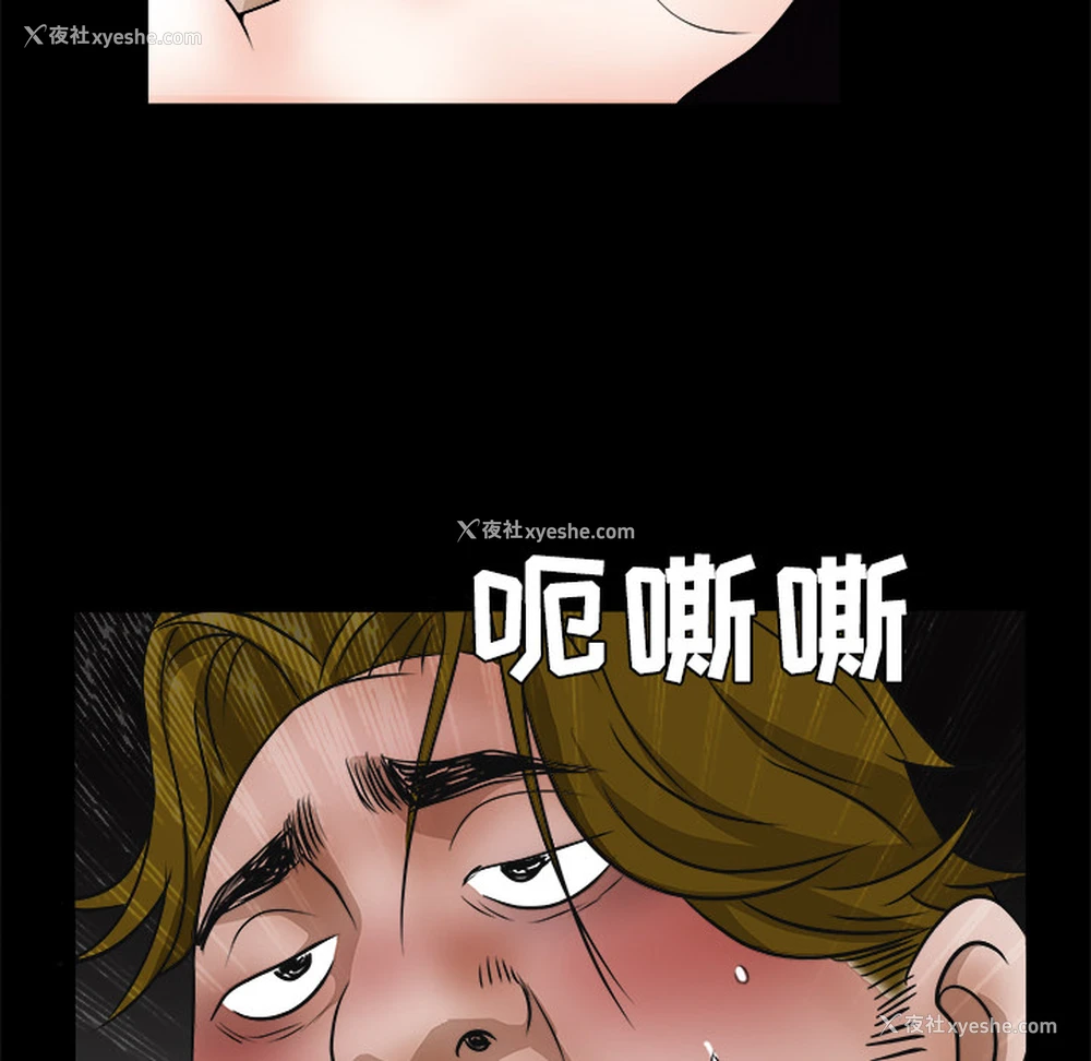 21P - 枷锁