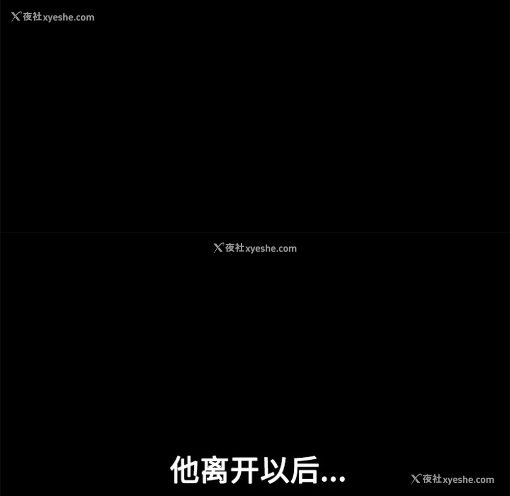 78P - 枷锁