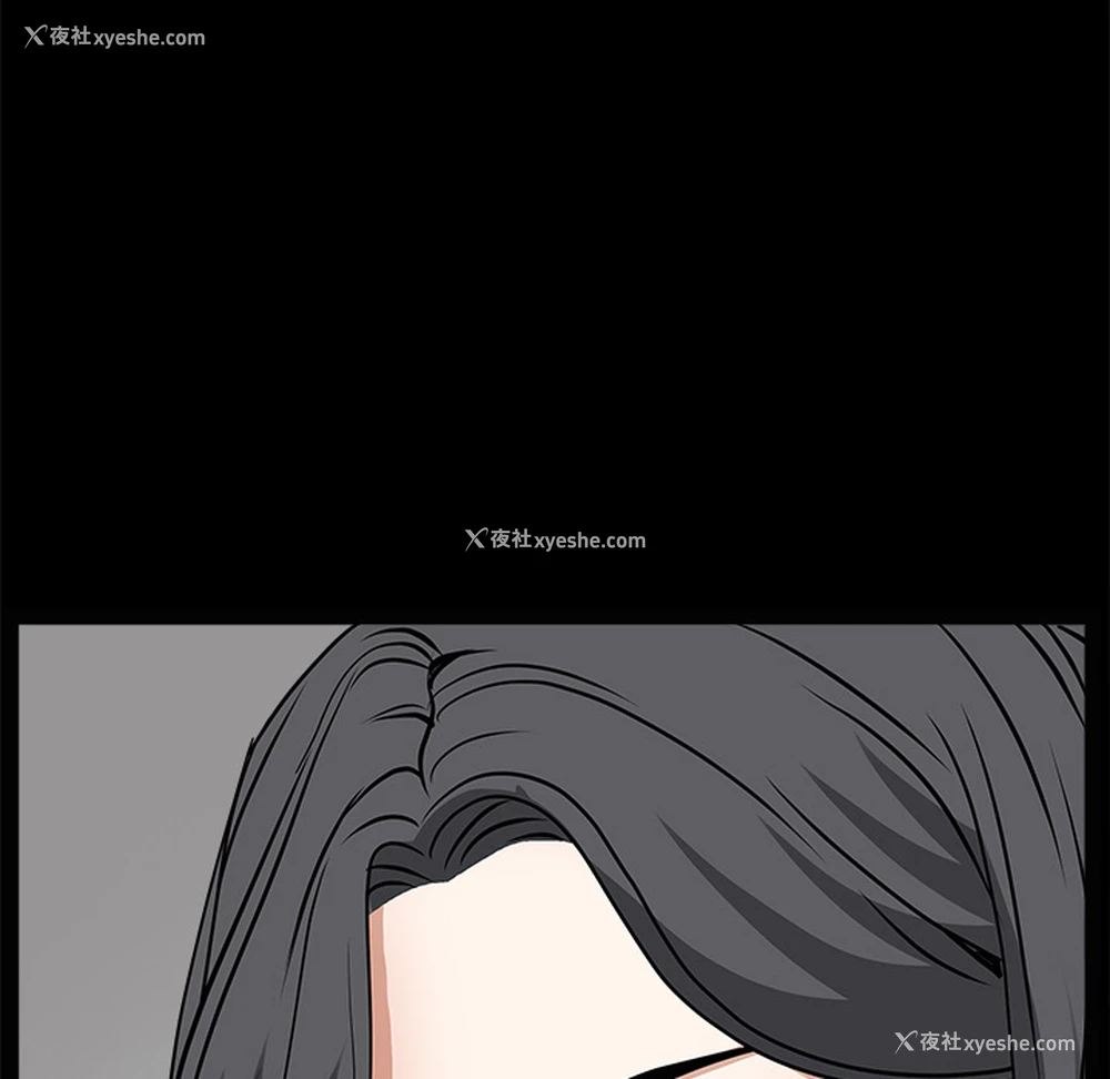 83P - 枷锁