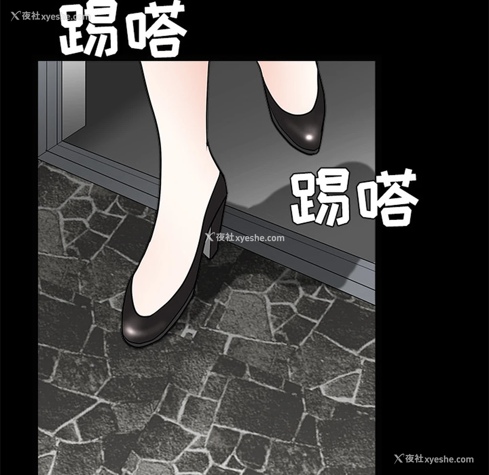 95P - 枷锁