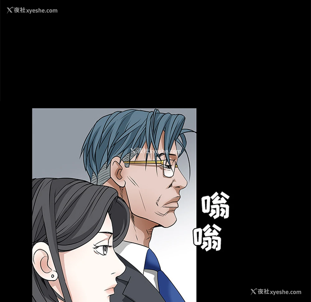 100P - 枷锁