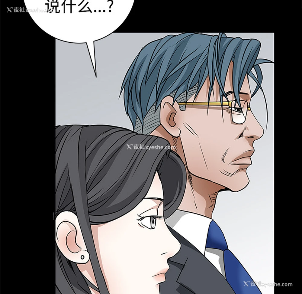 102P - 枷锁