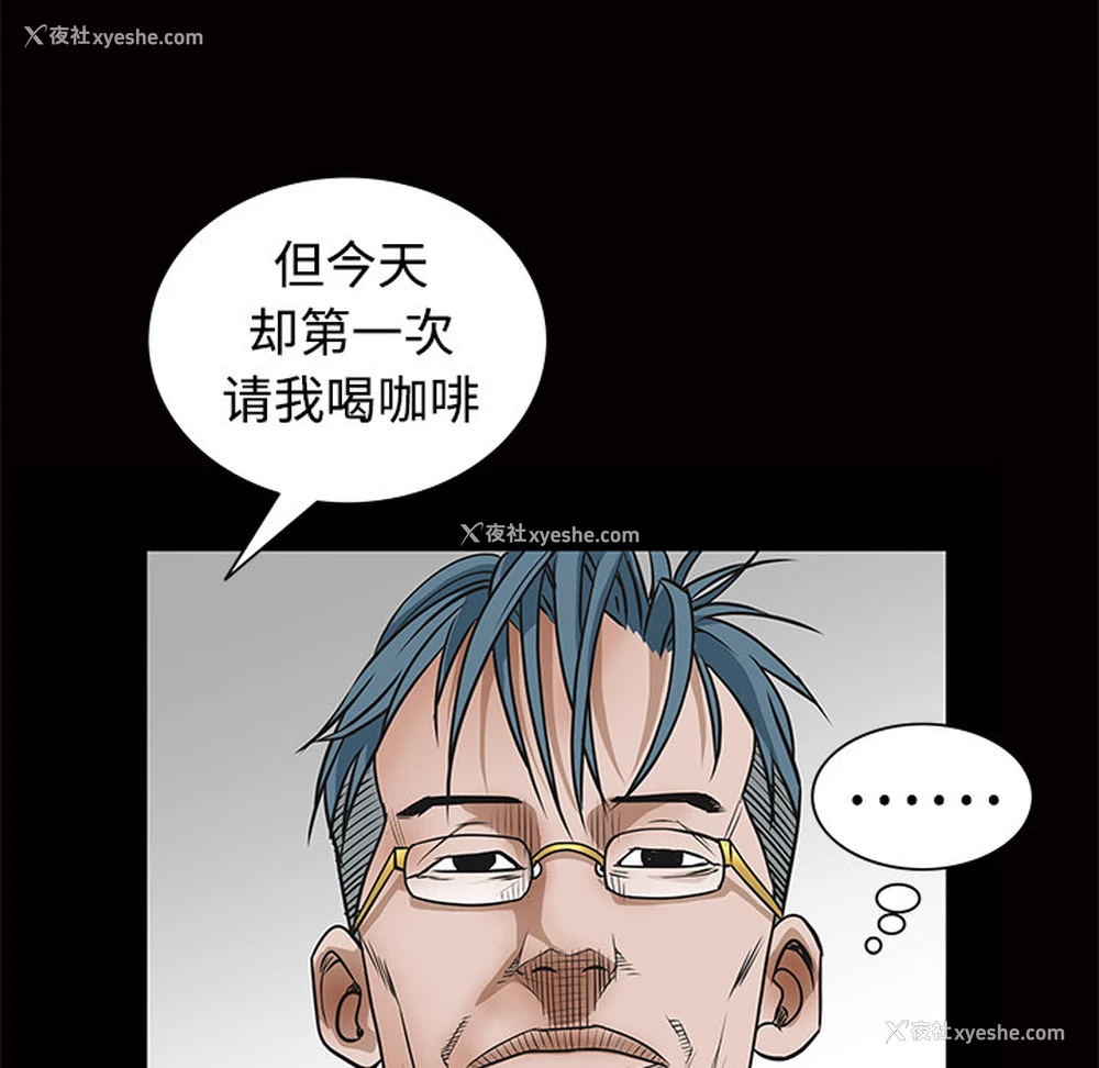 108P - 枷锁