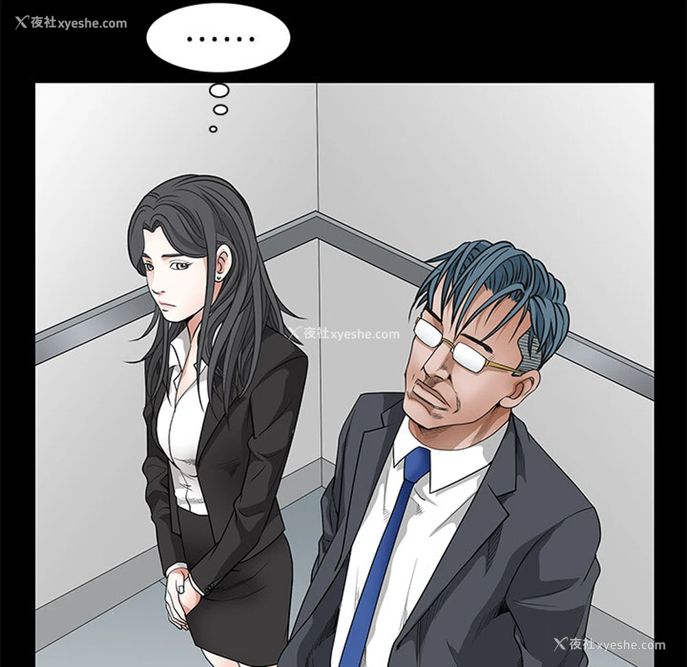 110P - 枷锁