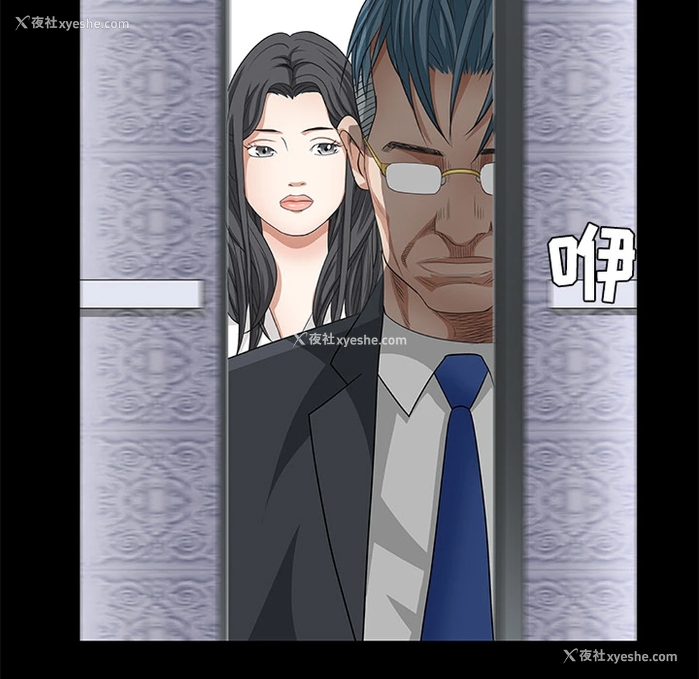114P - 枷锁