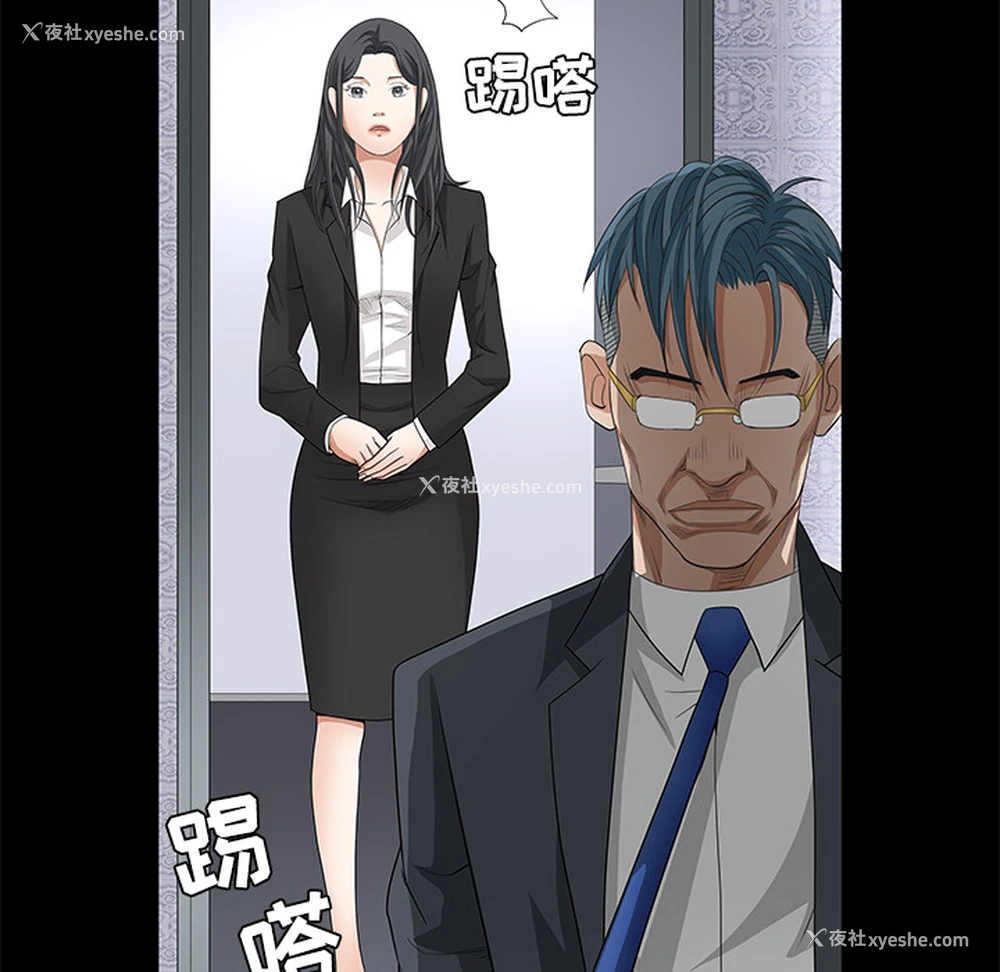 116P - 枷锁