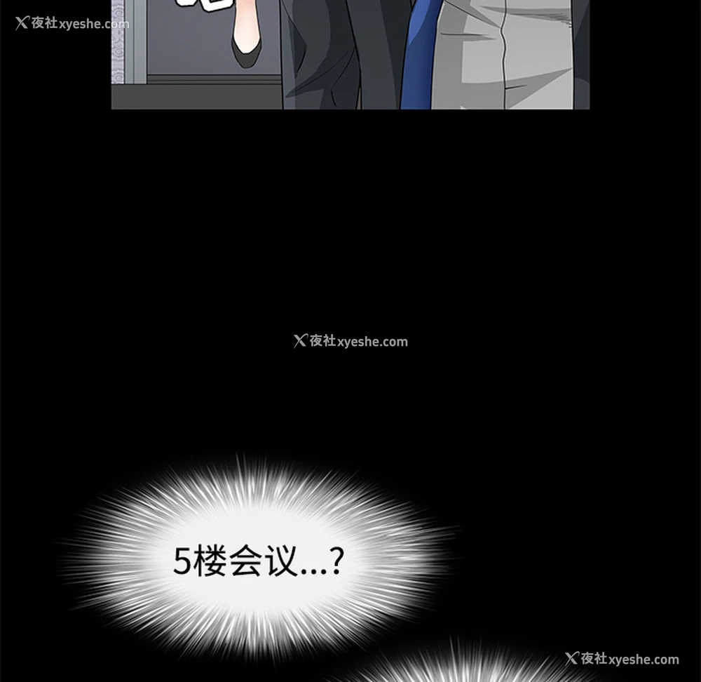 117P - 枷锁