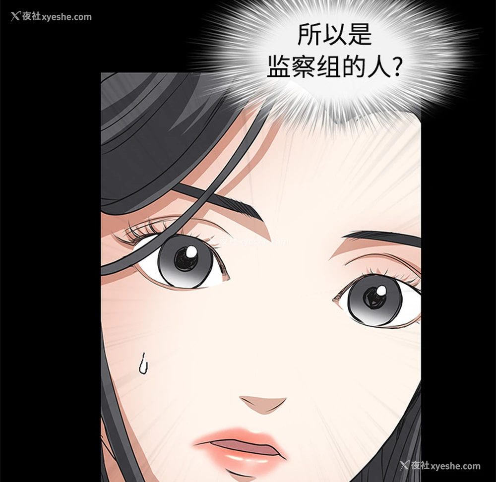 118P - 枷锁
