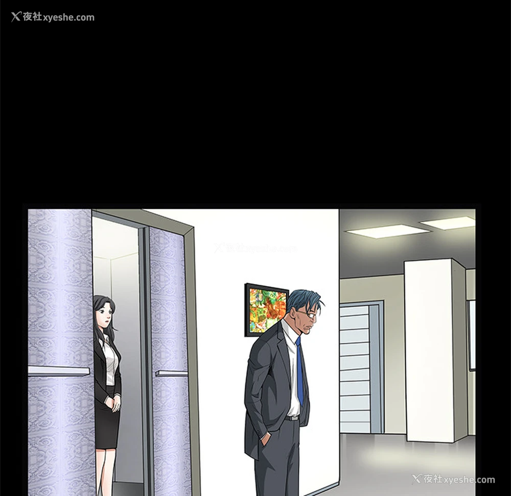 120P - 枷锁