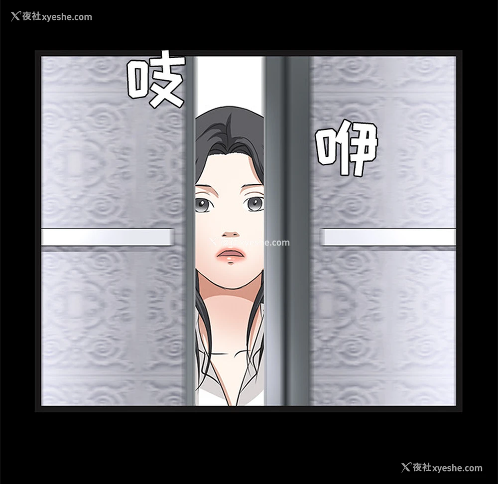 128P - 枷锁