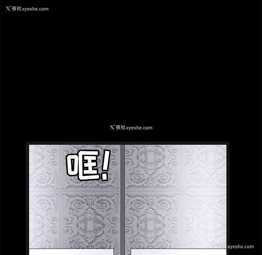 129P - 枷锁