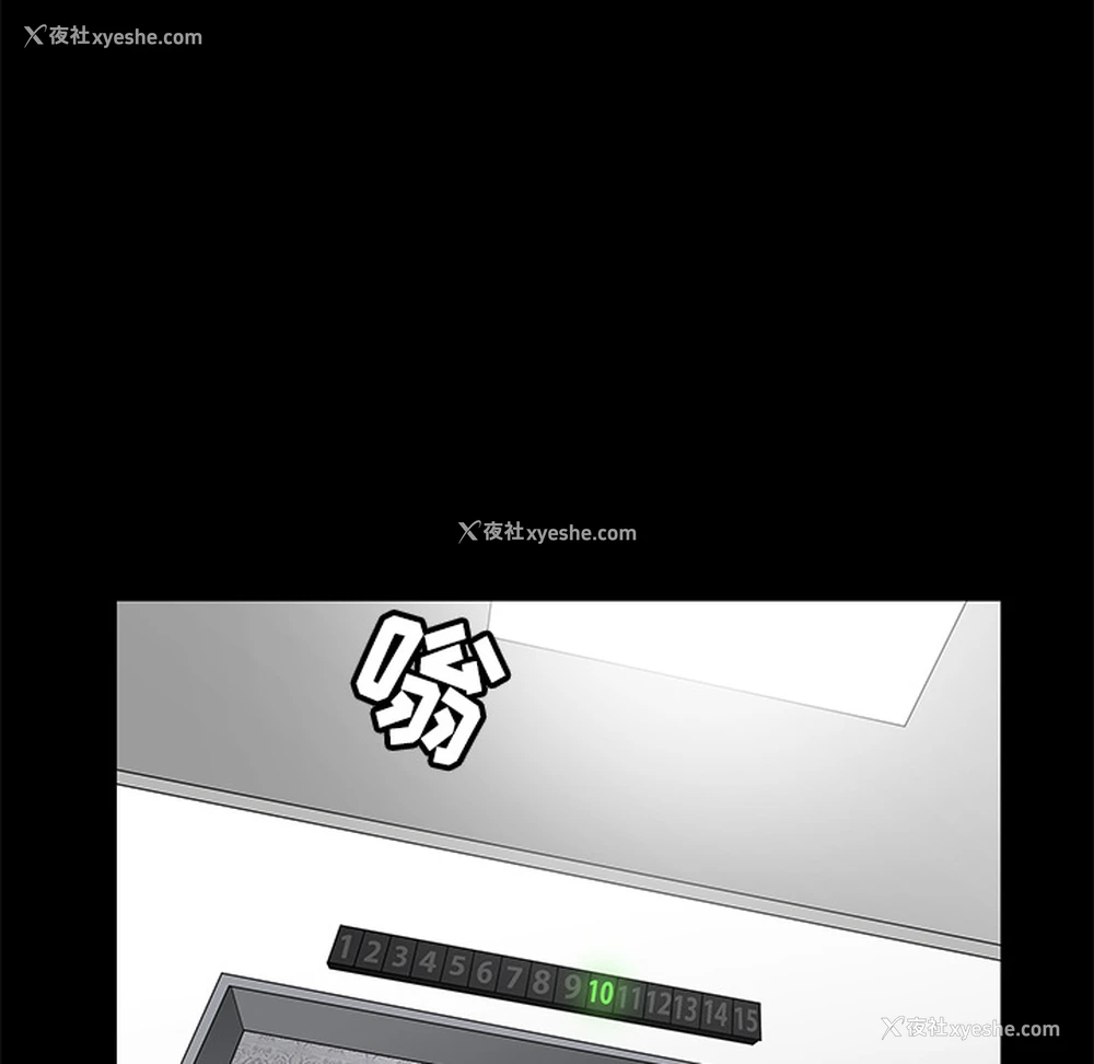 131P - 枷锁
