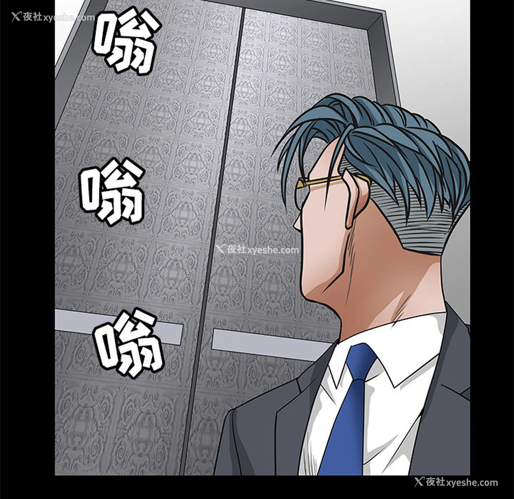 132P - 枷锁