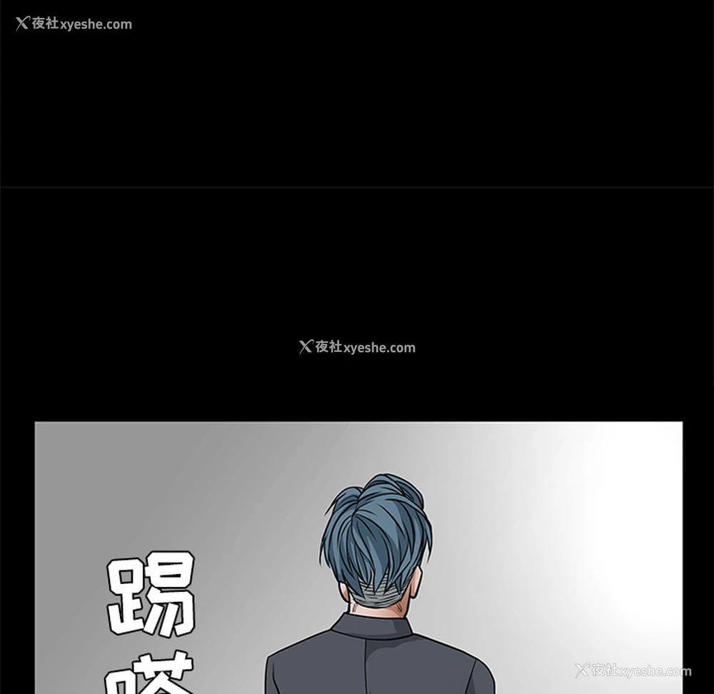 133P - 枷锁