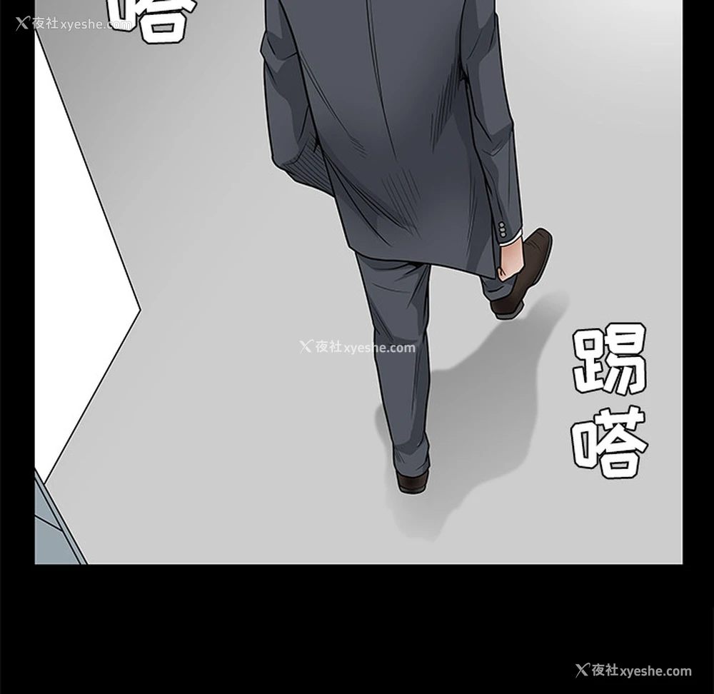 134P - 枷锁