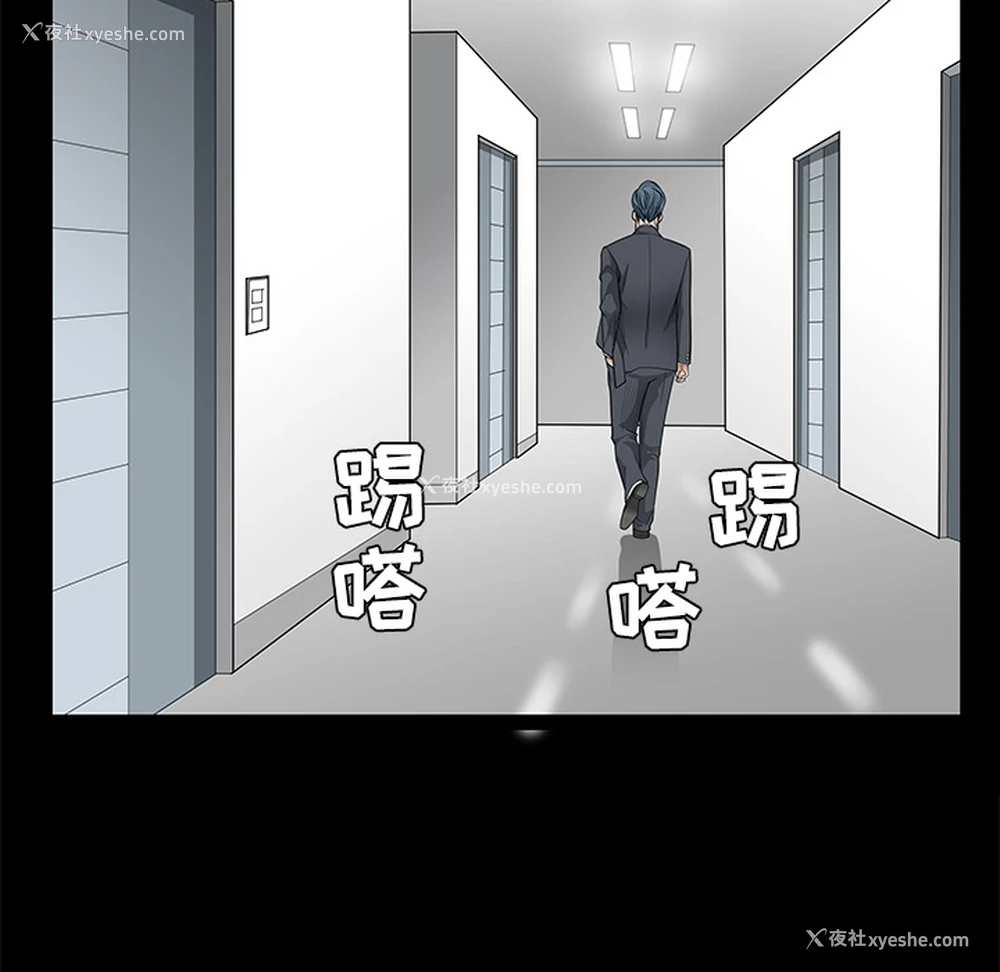 136P - 枷锁