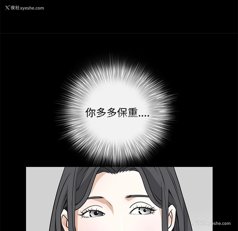 137P - 枷锁