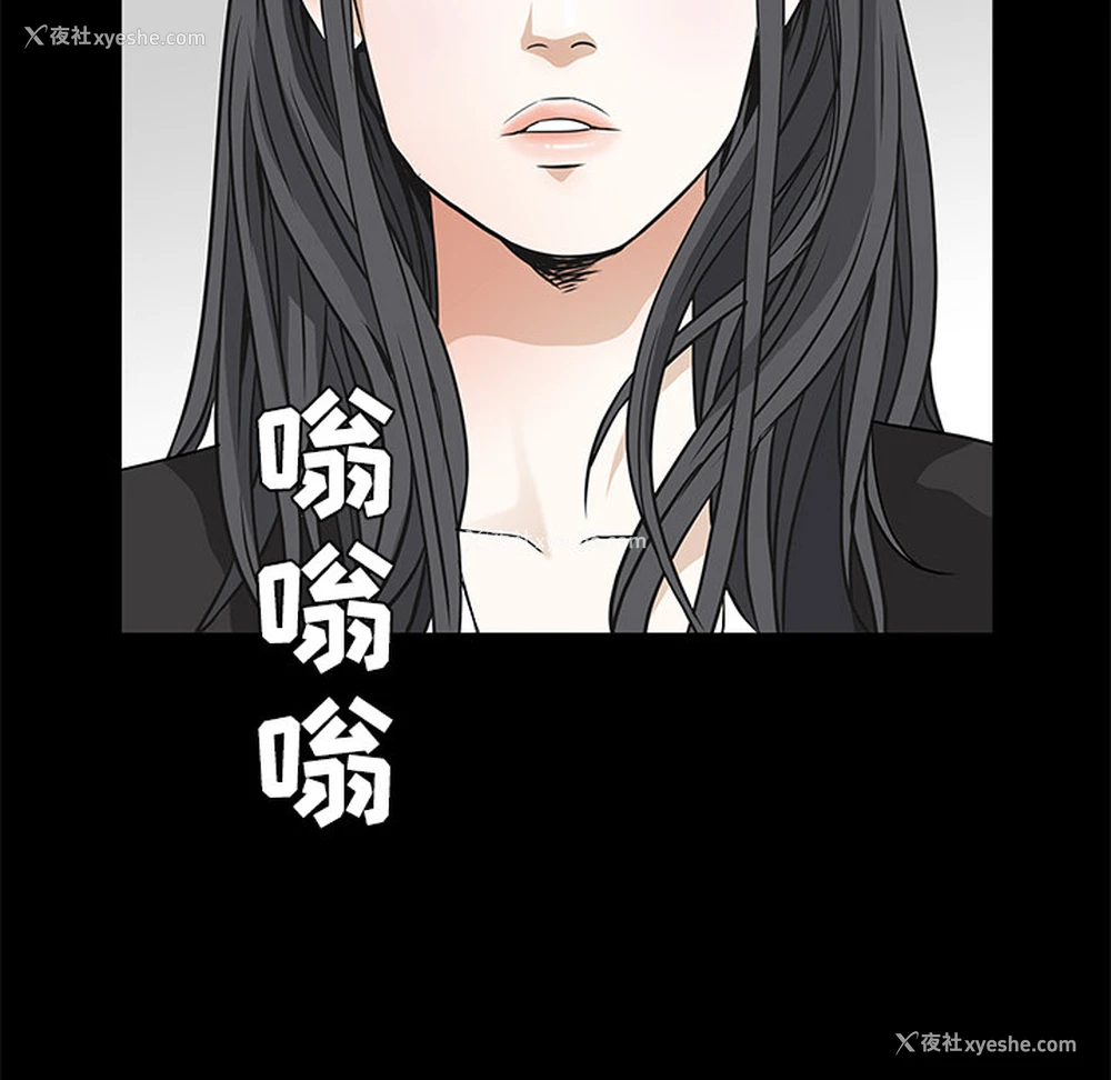 138P - 枷锁