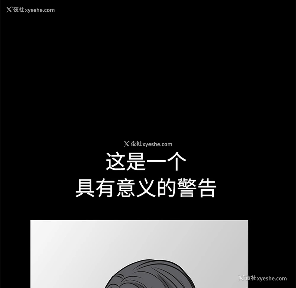 139P - 枷锁