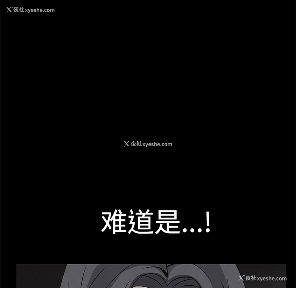 141P - 枷锁
